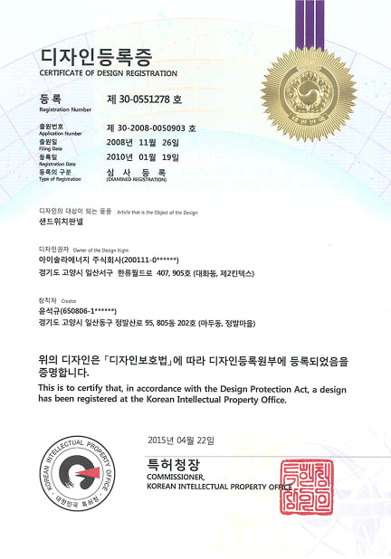 샌드위치판넬 (아이루프)